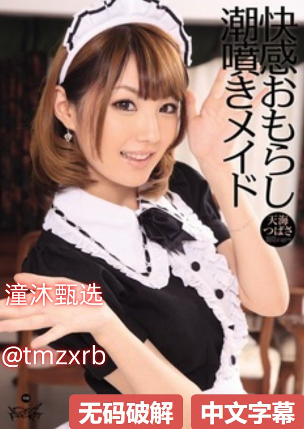 妺妺的第一次好紧3伦理-影视大全免费国语在线观看-L...