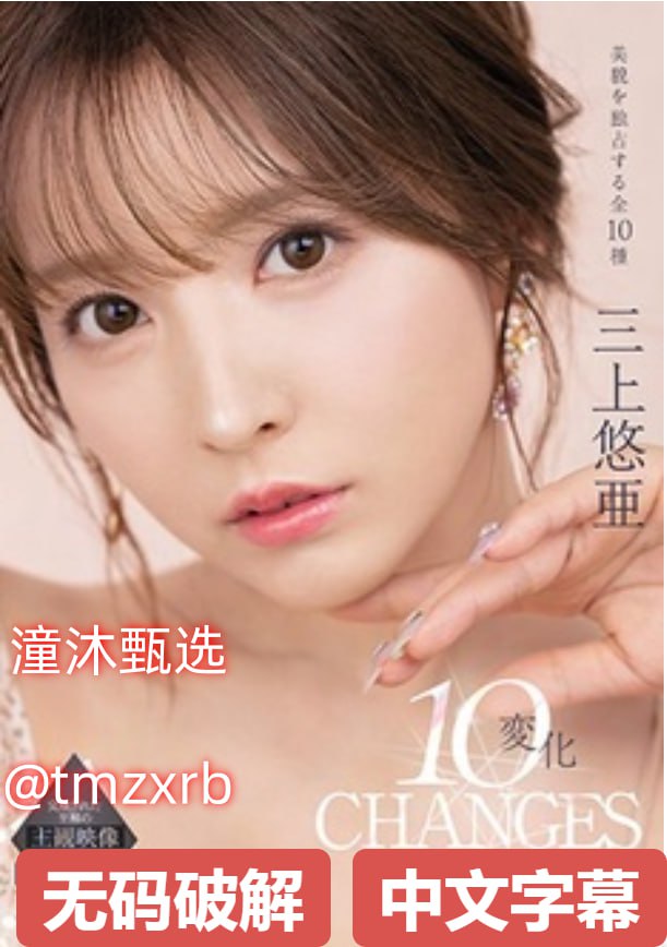 善良女秘书的目的韩国电影-日韩资源视频全集