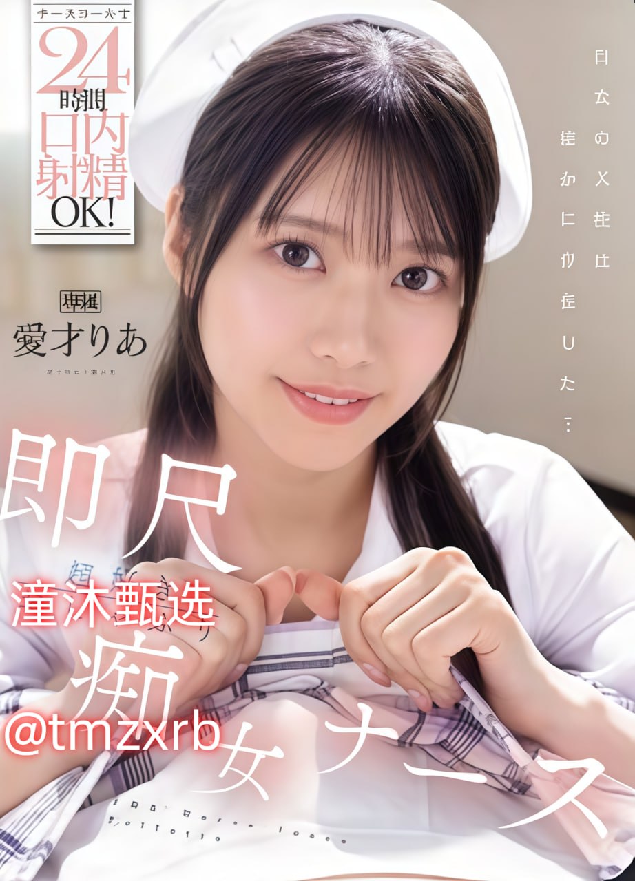女装欧美范,メイリン モデルコレクション メ,观看免费无删减完整版